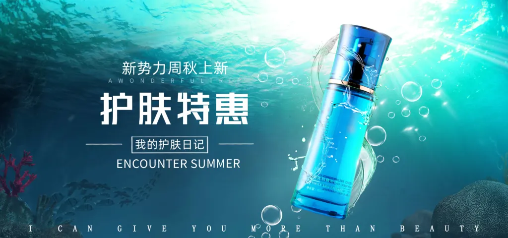 娇芙研化妆品